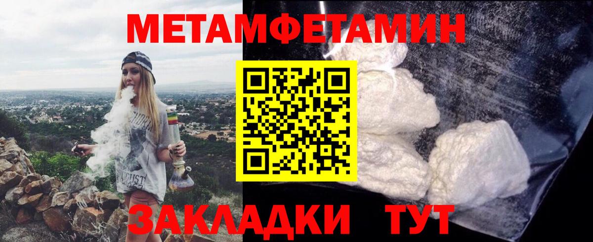 АМФЕТАМИН VHQ  Amphetamine  Туапсе  нарко площадка клад  Вход с VPN 