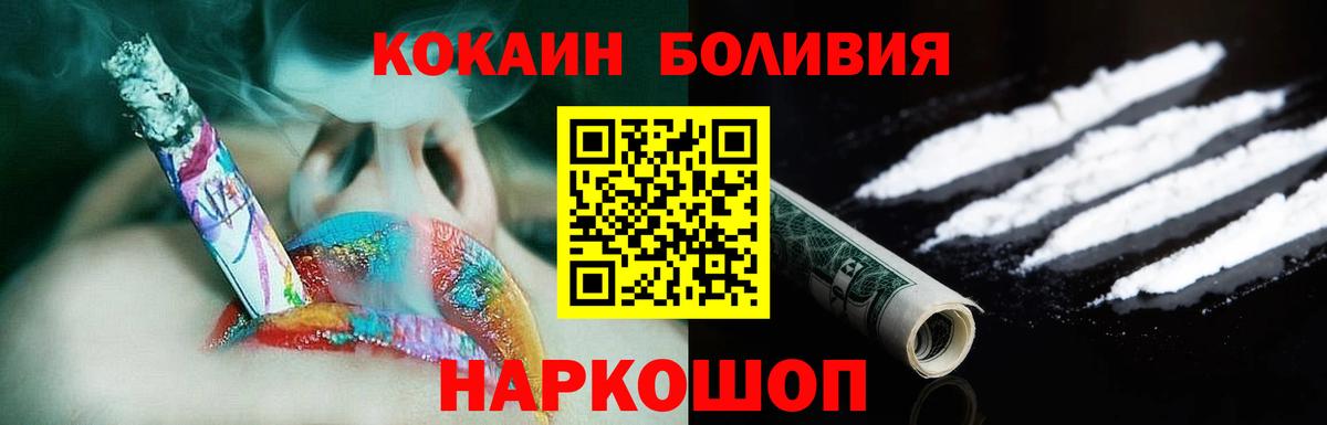 КОКАИН Columbia Туапсе
