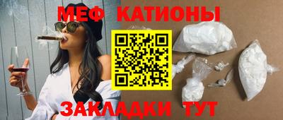 мефедрон Будённовск