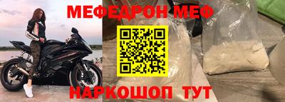 наркотики Бугуруслан