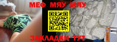 наркотики Бугуруслан