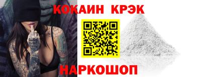 мефедрон Будённовск