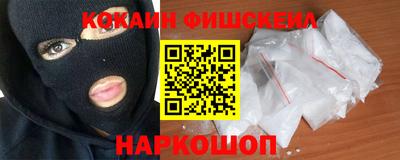 мефедрон Будённовск