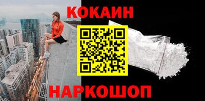 мефедрон Будённовск