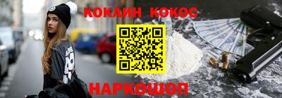 наркотики Бугуруслан