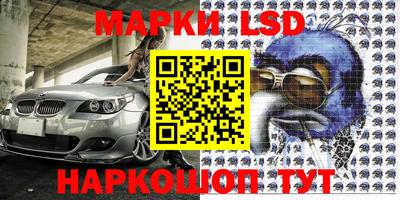 мефедрон Будённовск