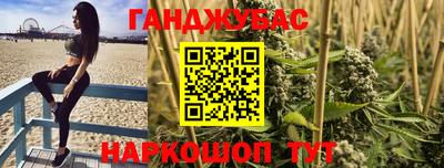 наркотики Бугуруслан