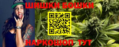 мефедрон Будённовск