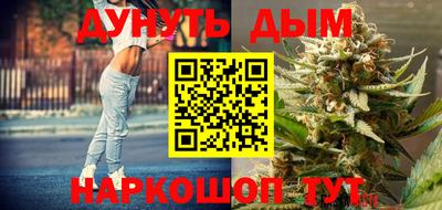 наркотики Бугуруслан