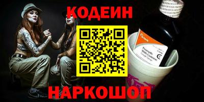наркотики Бугуруслан