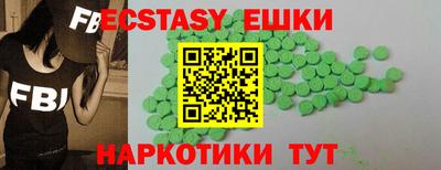 наркотики Бугуруслан