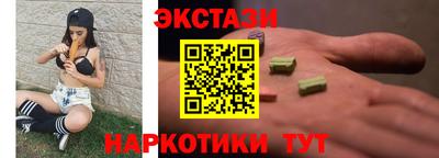 наркотики Бугуруслан