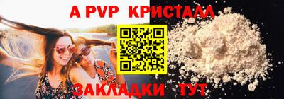 твердый Бузулук