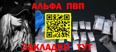 наркотики Бугуруслан