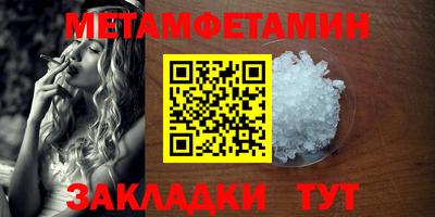 мефедрон Будённовск