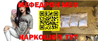мефедрон Будённовск