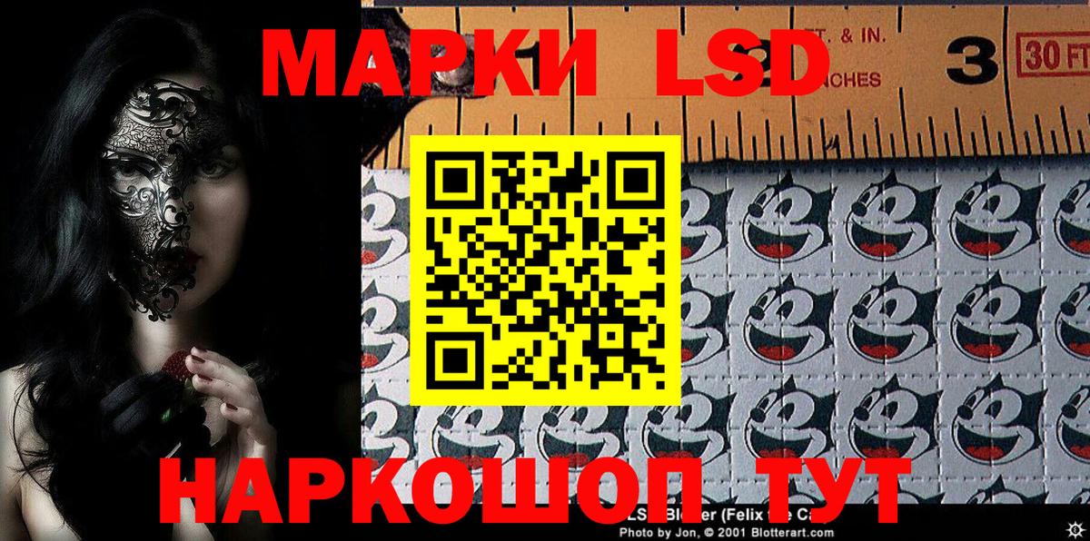 Марки N-bome 1,5мг Туапсе